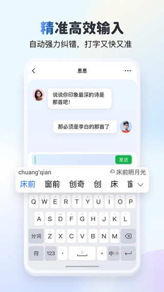 KK键盘