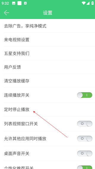 铃声多多手机铃声大全