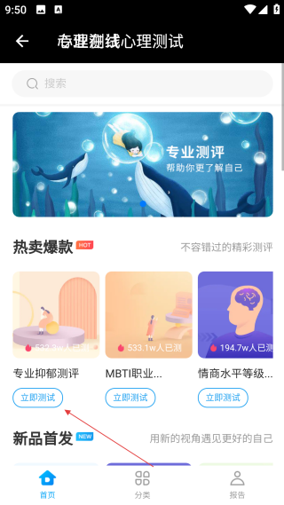 音乐剪辑助手106