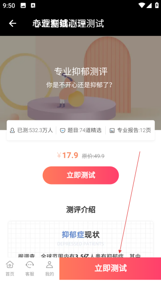 音乐剪辑助手106