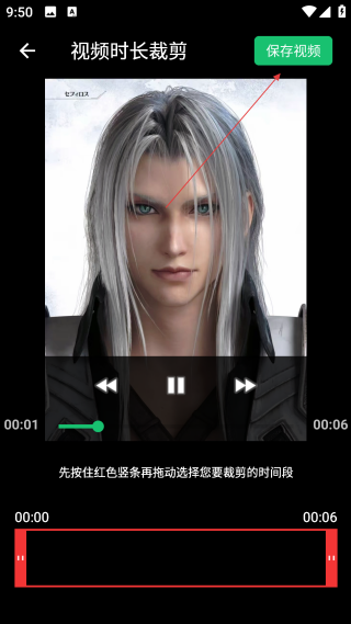 音乐剪辑助手免费版v118安卓版