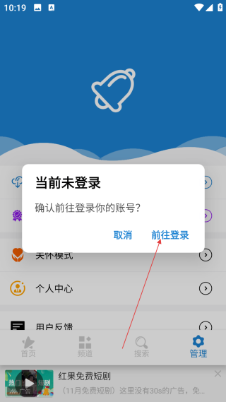 手机铃声下载大全