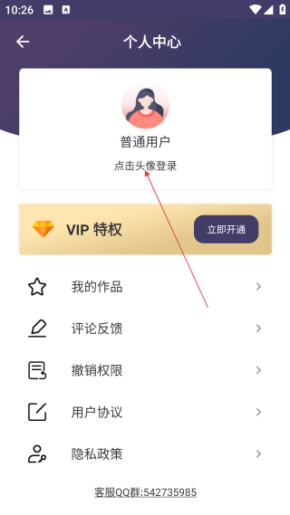 音频剪辑免费版