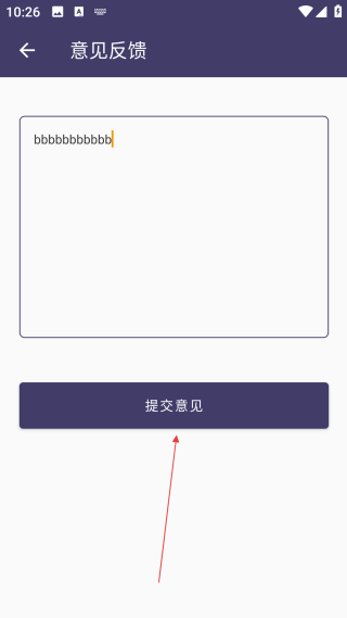 音频剪辑免费版