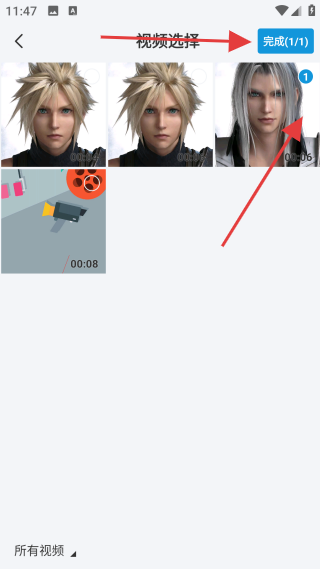音频格式转换工具