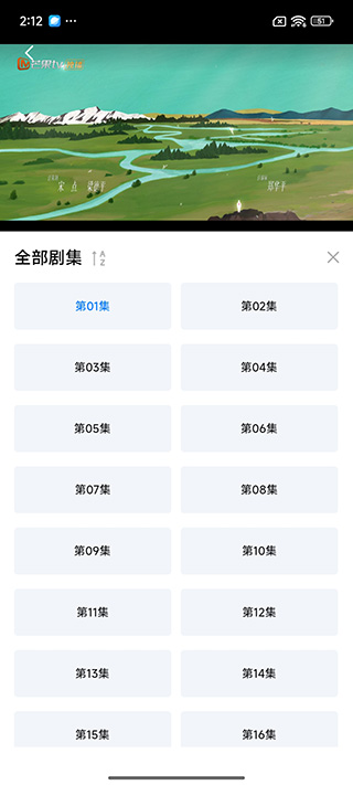 新大师兄影视app