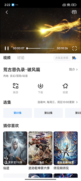 新大师兄2026最新版