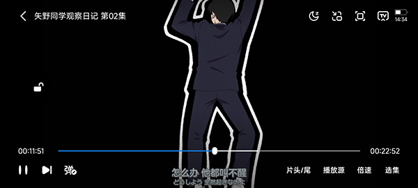 新大师兄影视app无广告