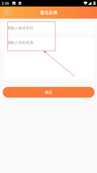 彩铃大师手机版