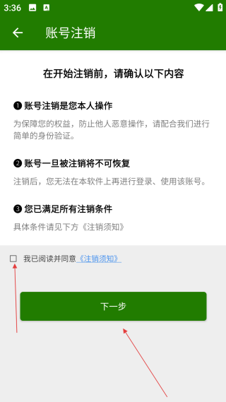 免费手机铃声大全纯音乐铃声