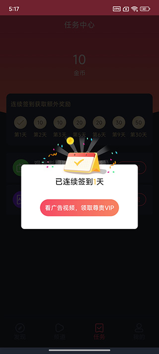 动漫共和国官方正版