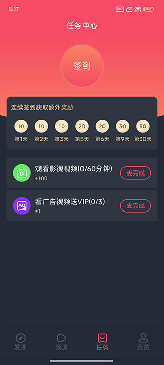 动漫共和国官方正版