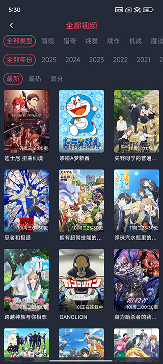 动漫共和国2026最新版无广告