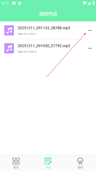 免费铃声手机来电铃声