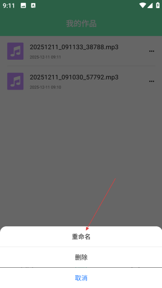 免费铃声手机来电铃声