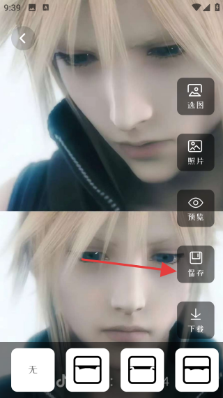 免费主题壁纸组件