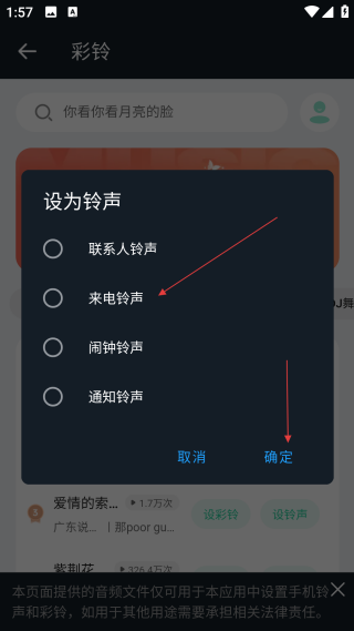 超级音乐编辑器