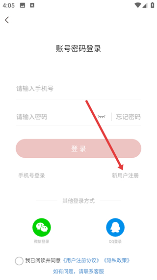 意瀚永app