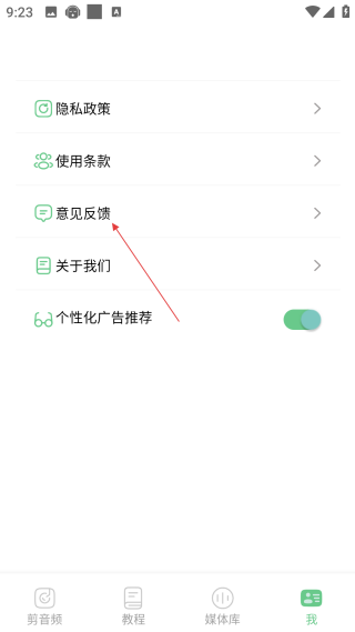 听下音乐纯净版