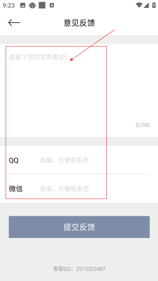 听下音乐纯净版