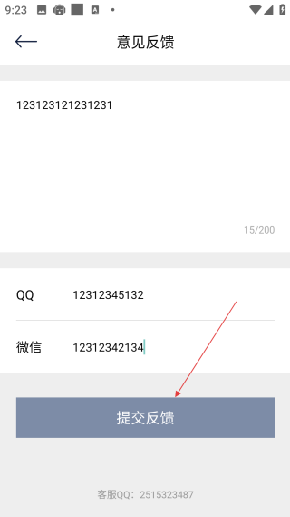 听下音乐纯净版