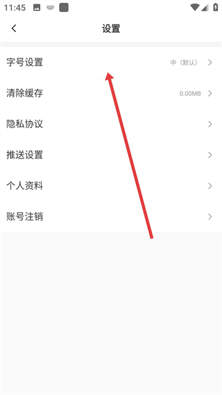 萤火虫到家家政