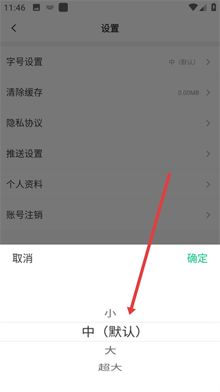 萤火虫到家家政