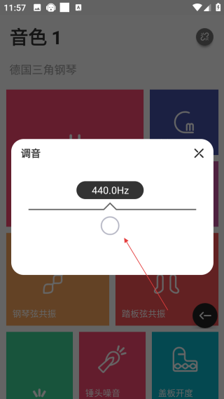 美得理钢琴助手