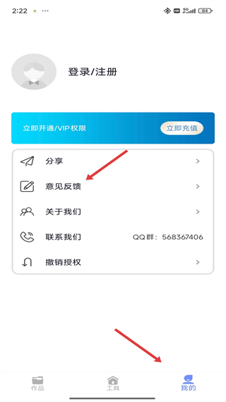视频转音频剪辑