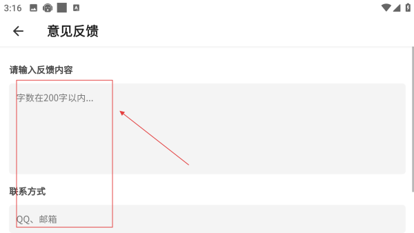 指尖吉他模拟器免费版