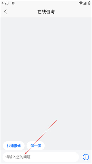 到家家电维修啄木鸟