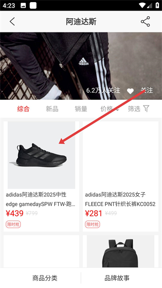 优购时尚商城app