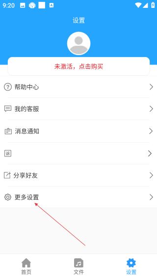 音频剪辑助手免费版