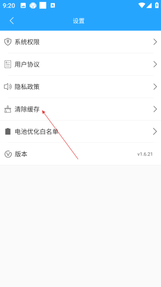 音频剪辑助手免费版