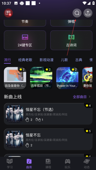 泡泡钢琴免费版