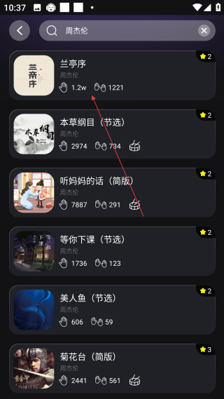 泡泡钢琴免费版