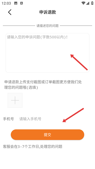 数据恢复智能版