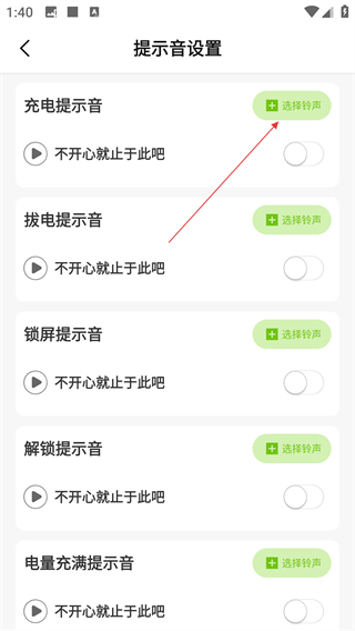 电池容量检测管理