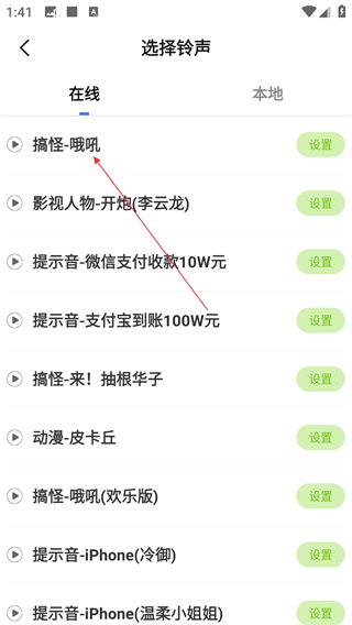 电池容量检测管理