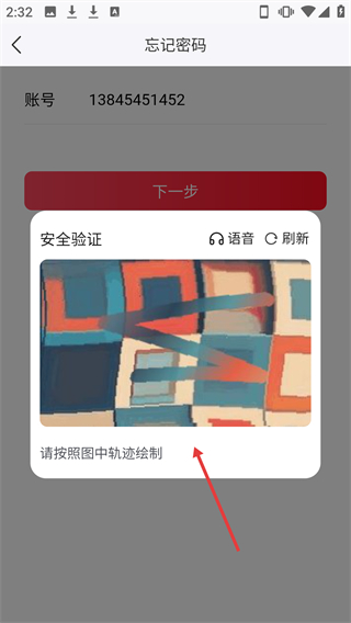 京东汽配app