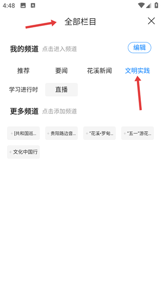爽爽贵阳秀美花溪