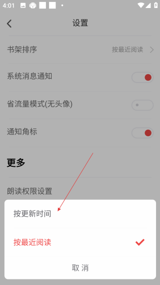 追书神器网页版