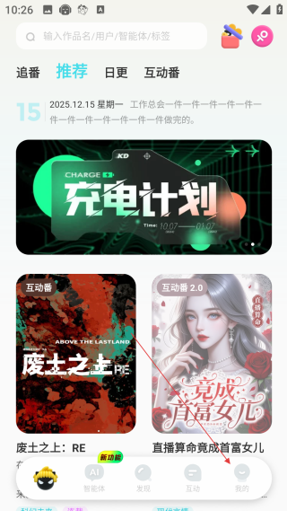 快点阅读免费版