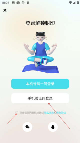 快点阅读免费版