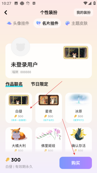 快点阅读网页版