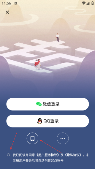 起点读书免费版