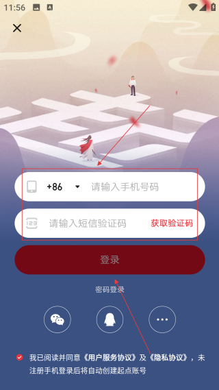 起点读书免费版