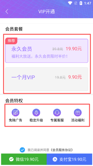 情书二维码生成器app