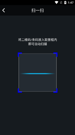 情书二维码生成器app