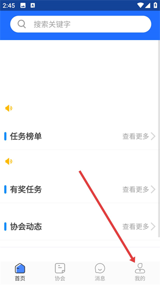 渝钓通app